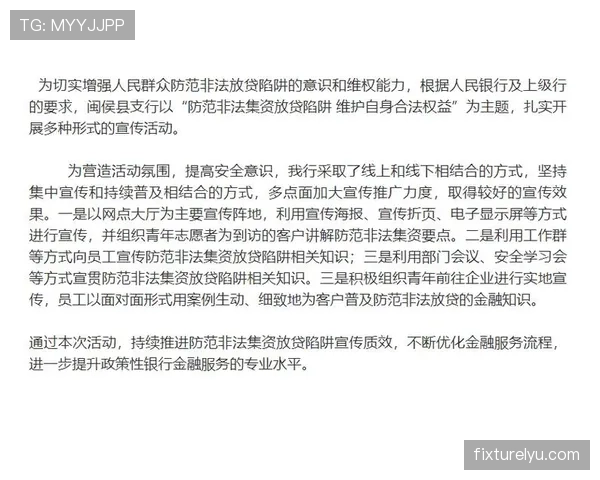 手部接触判定是什么规则？新手如何理解防守中的合法与非法接触