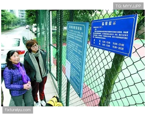 篮球规则解析：双方同时犯规处理的详细规定与执行流程